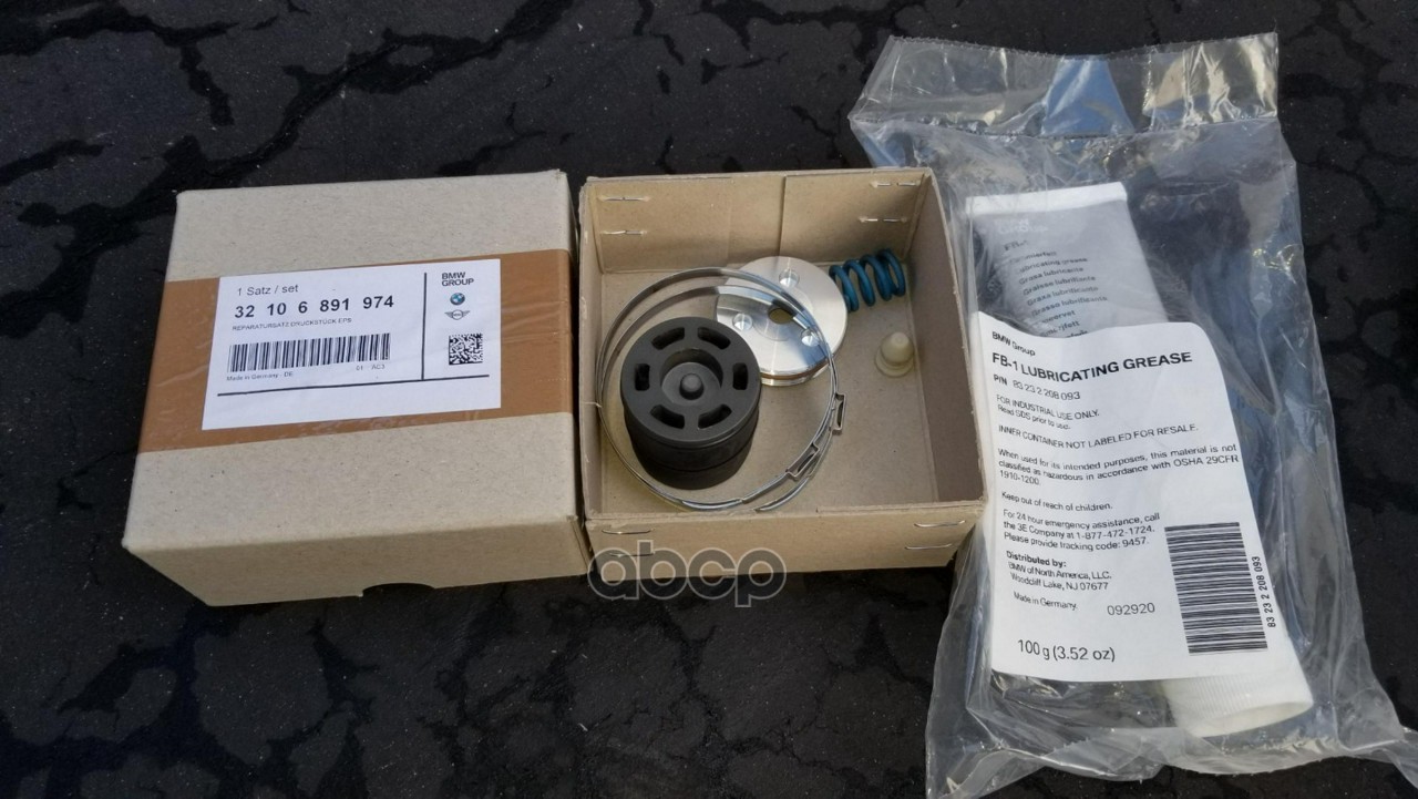 BMW 32106891974