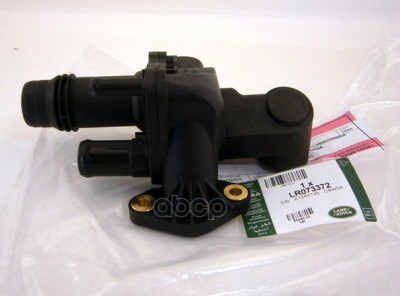 LAND ROVER LR073372
