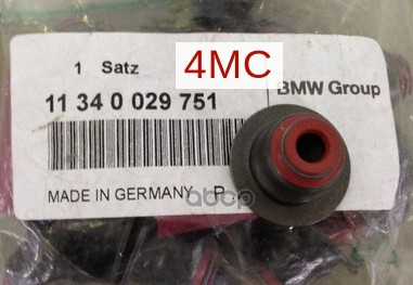 BMW 11340029751