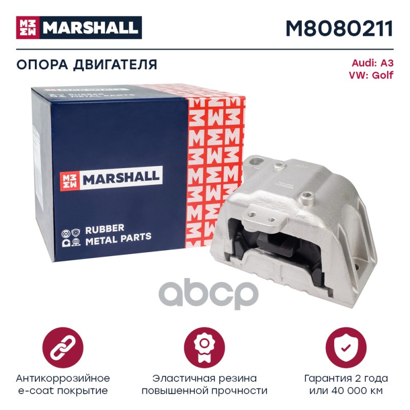 MARSHALL M8080211