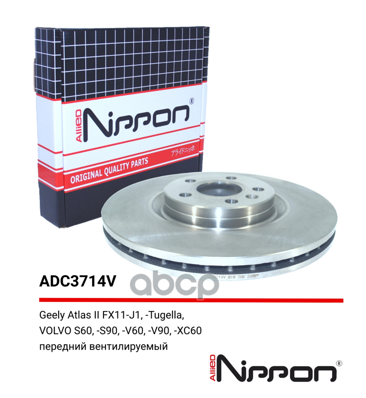 ALLIED NIPPON ADC3714V