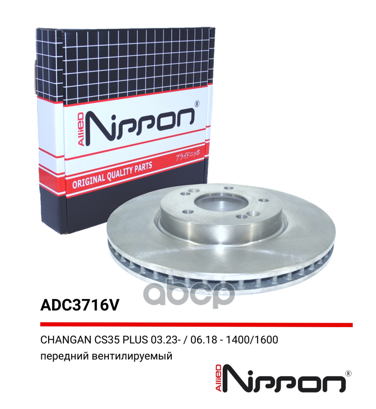 ALLIED NIPPON ADC3716V