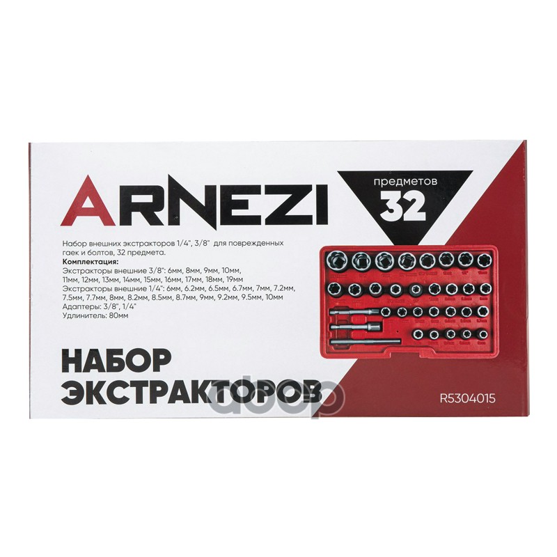 ARNEZI R5304015
