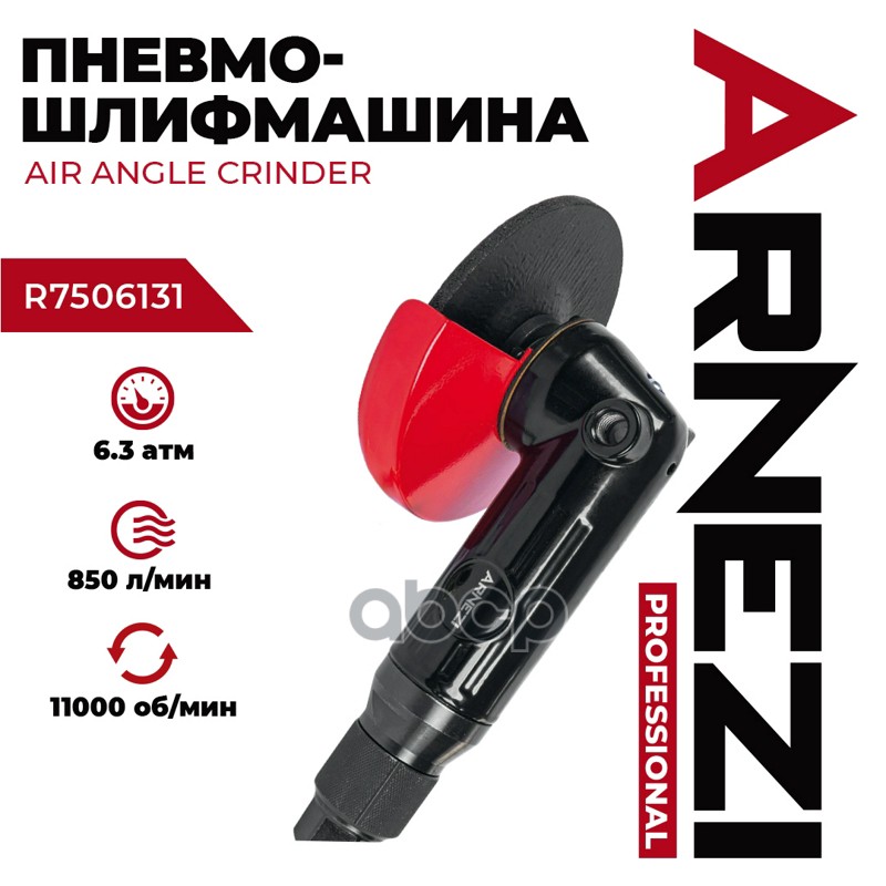 ARNEZI R7506131