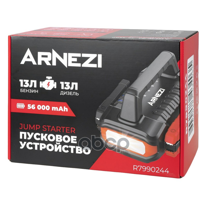 ARNEZI R7990244