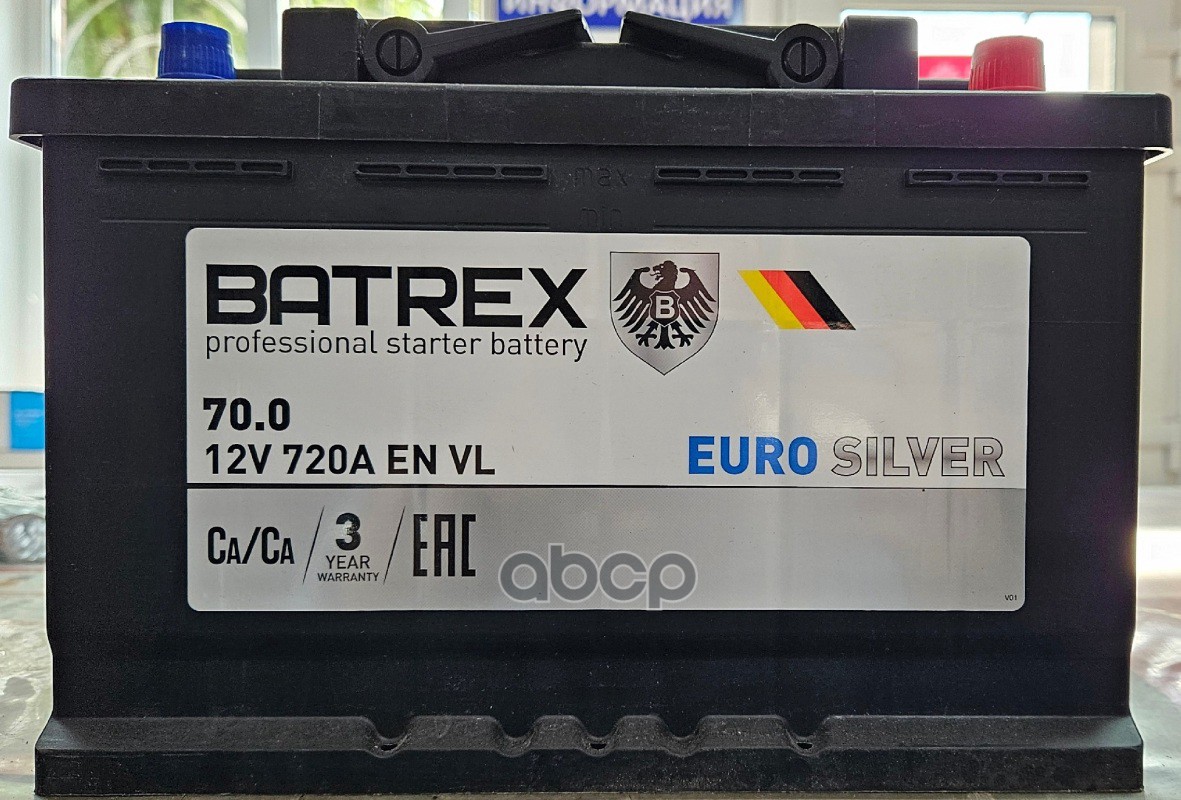 BATREX 4610082700550