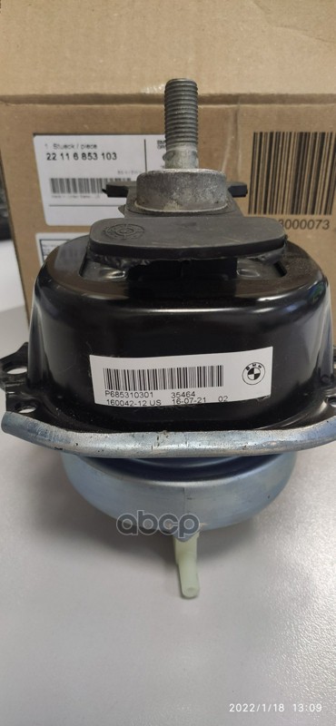 BMW 22116853103