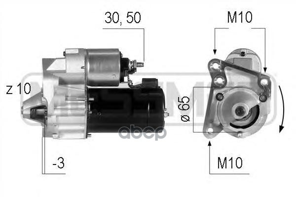 BOSAL 220045
