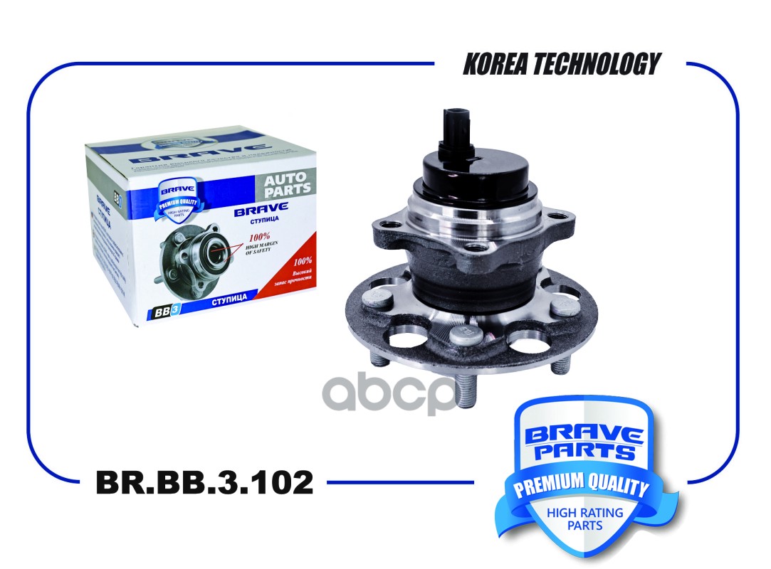 BRAVE BRBB3102