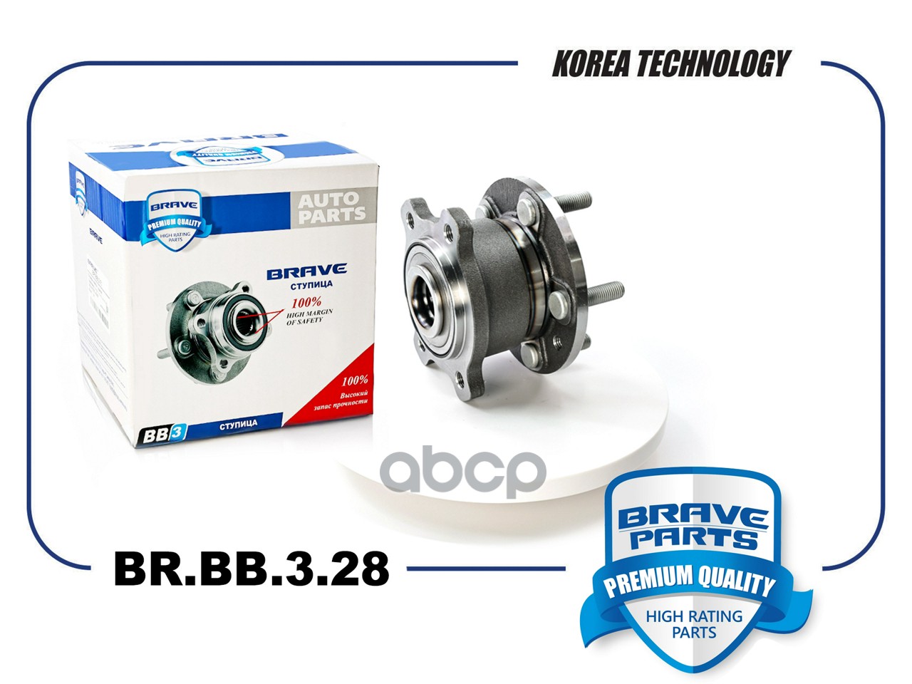 BRAVE BRBB328