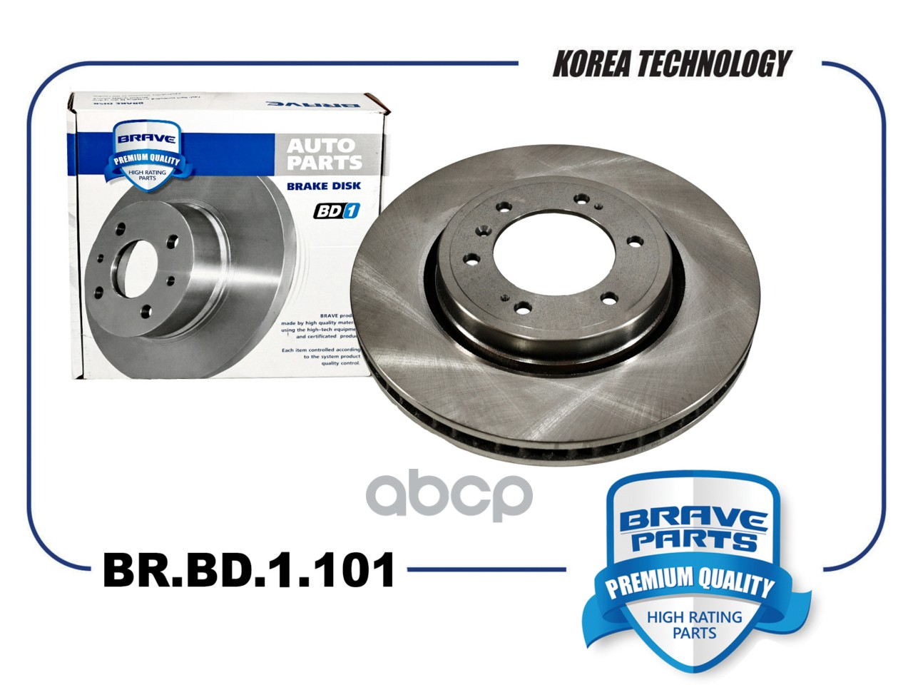 BRAVE BRBD1101