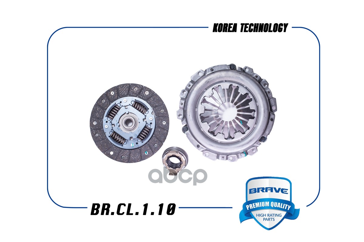 BRAVE BRCL110