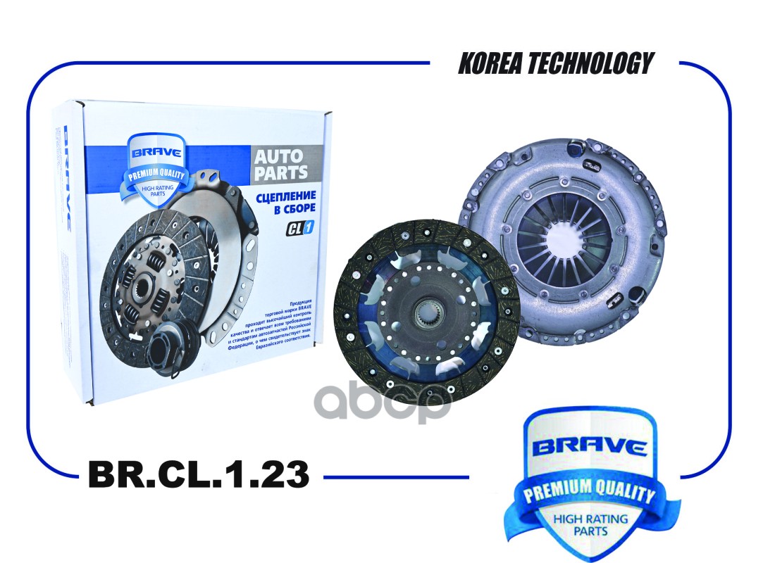 BRAVE BRCL123