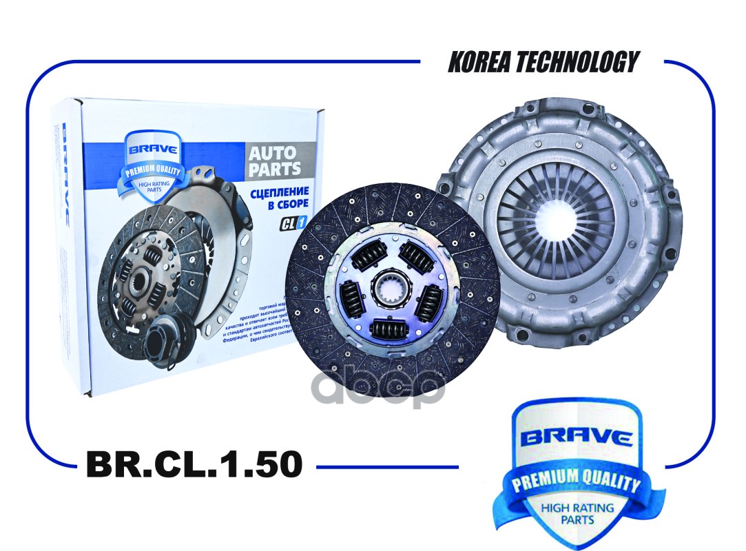 BRAVE BRCL150