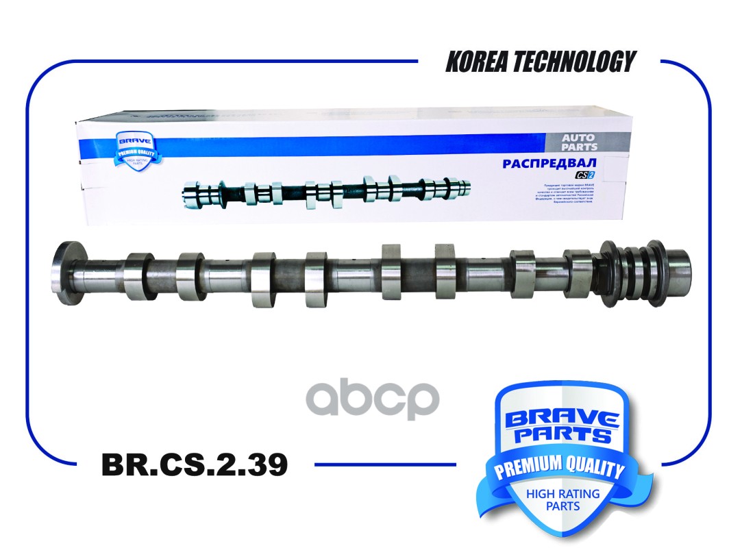 BRAVE BRCS239