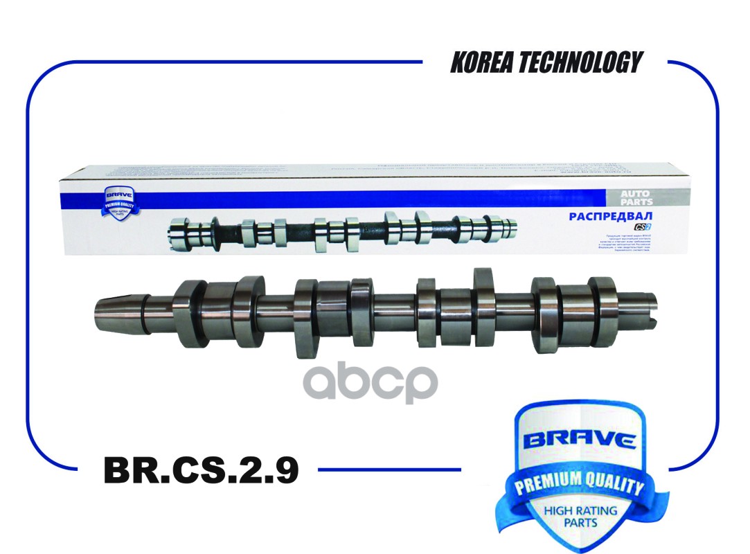 BRAVE BRCS29