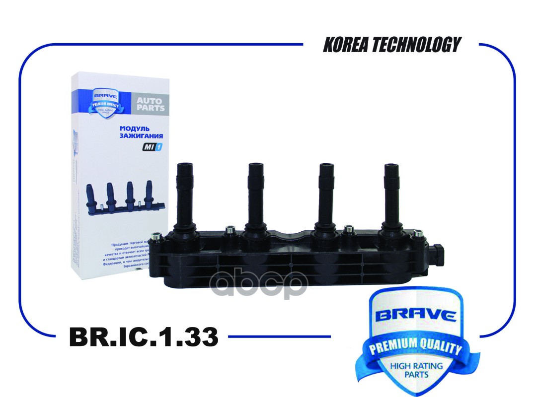 BRAVE BRIC133