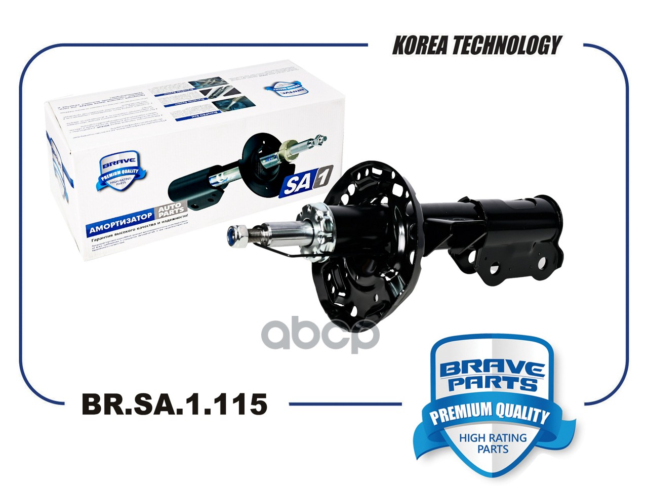BRAVE BRSA1115