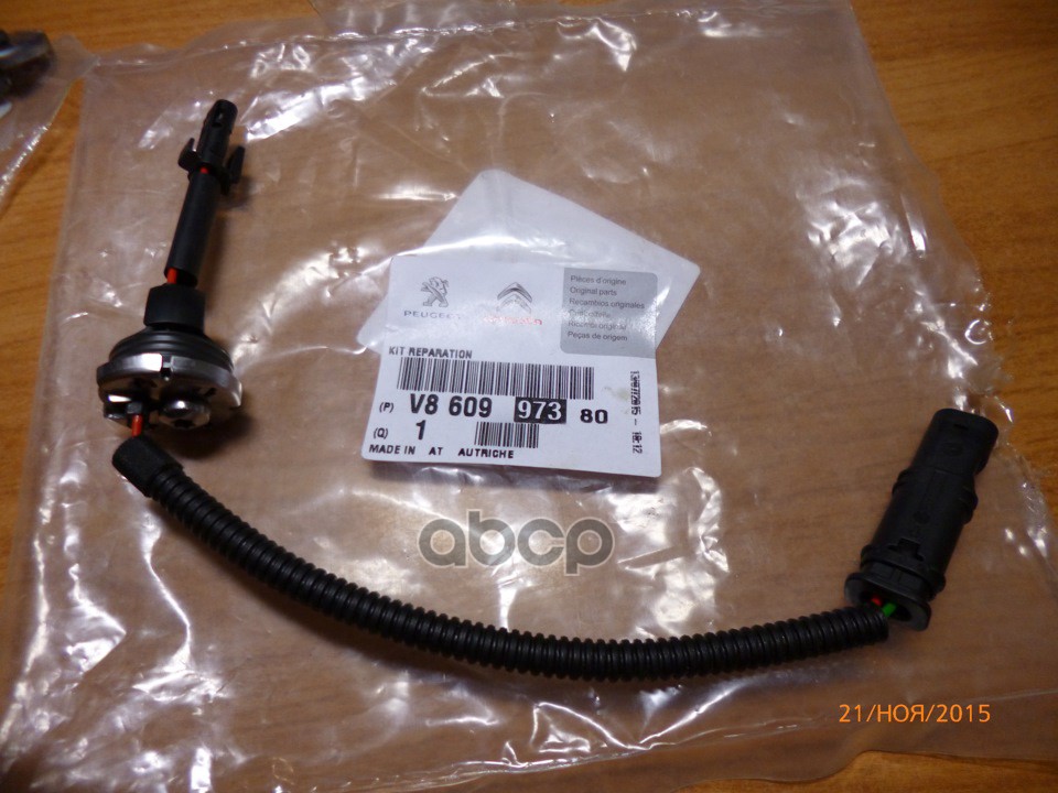CITROEN V860997380
