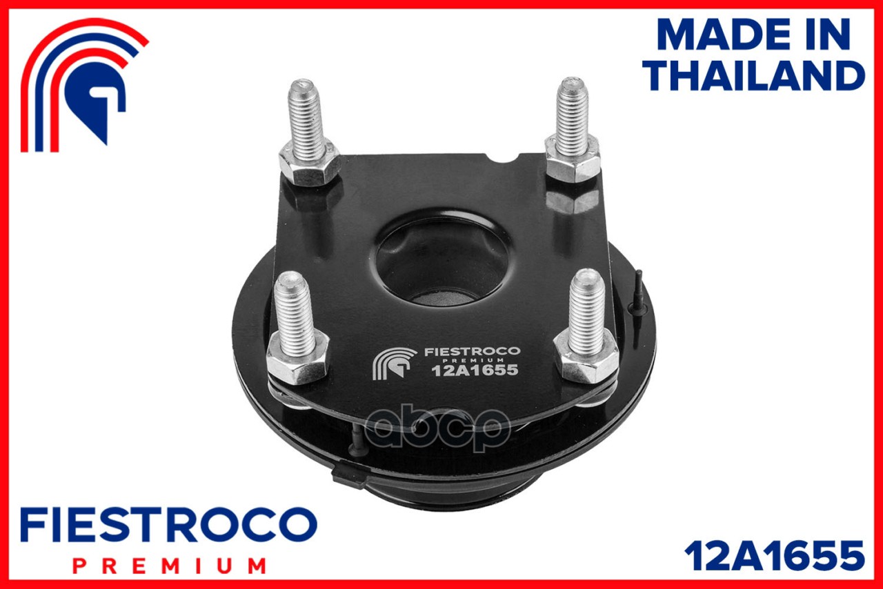 FIESTROCO 12A1655