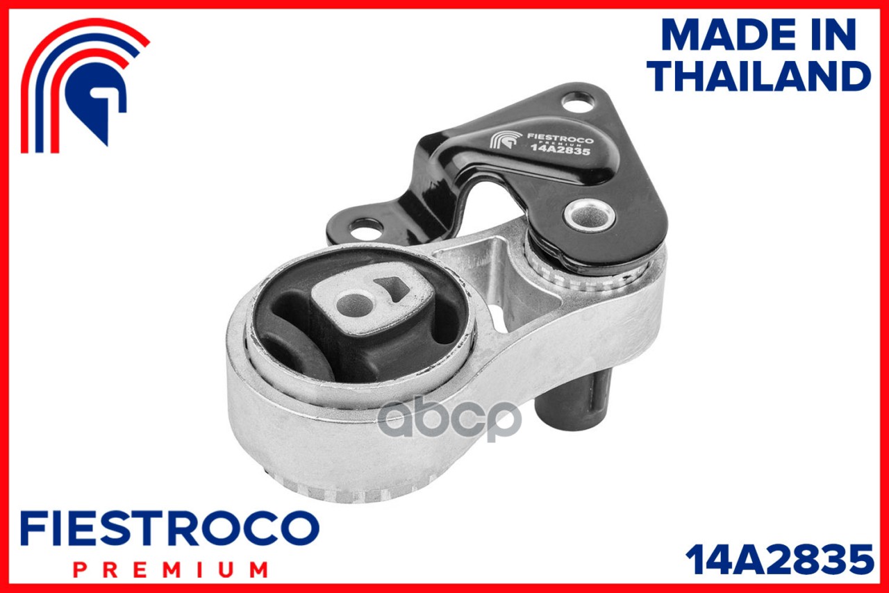 FIESTROCO 14A2835