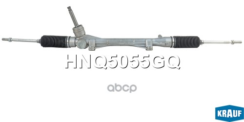 KRAUF HNQ5055GQ