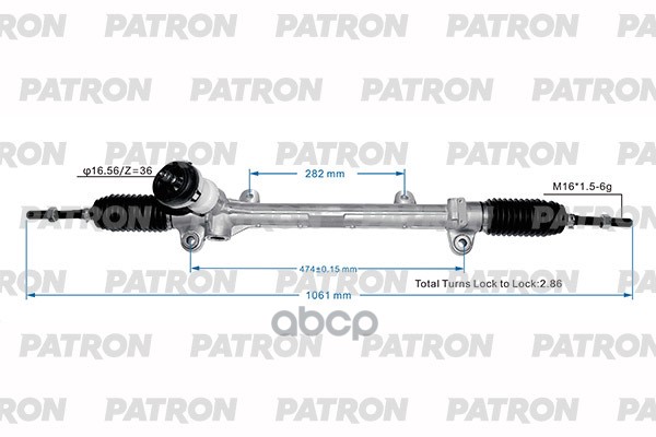 PATRON PSG1044