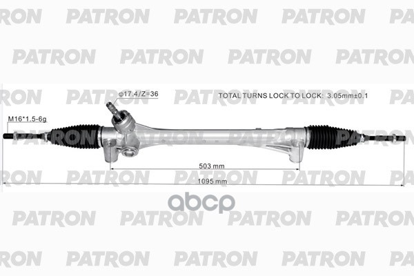 PATRON PSG1058