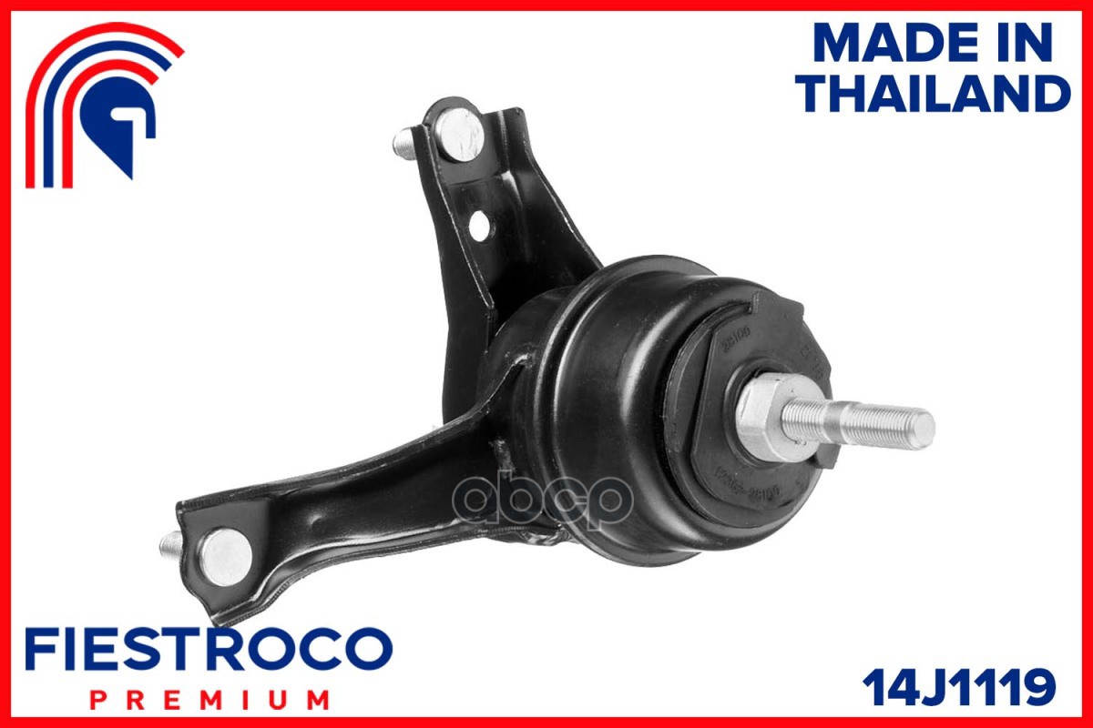 FIESTROCO 14J1119