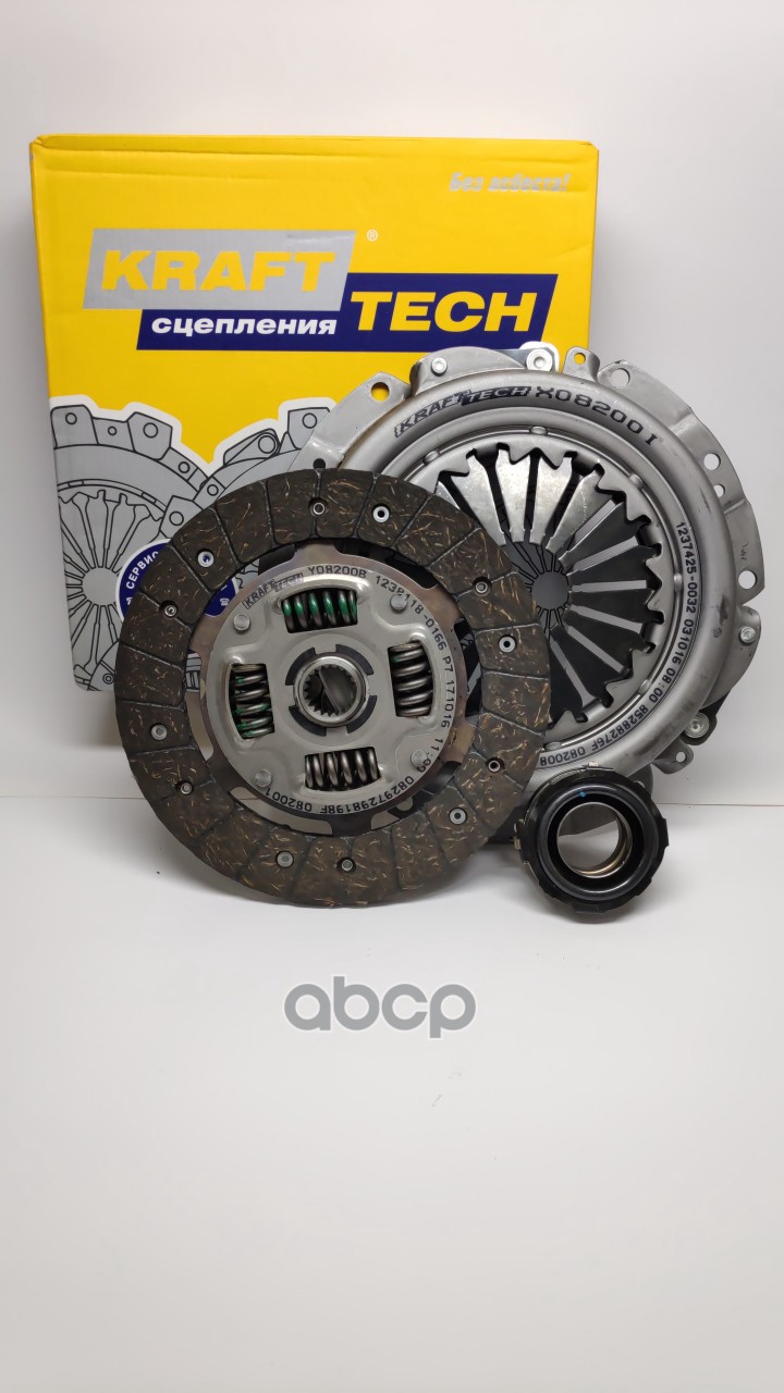 KRAFTTECH W20200F