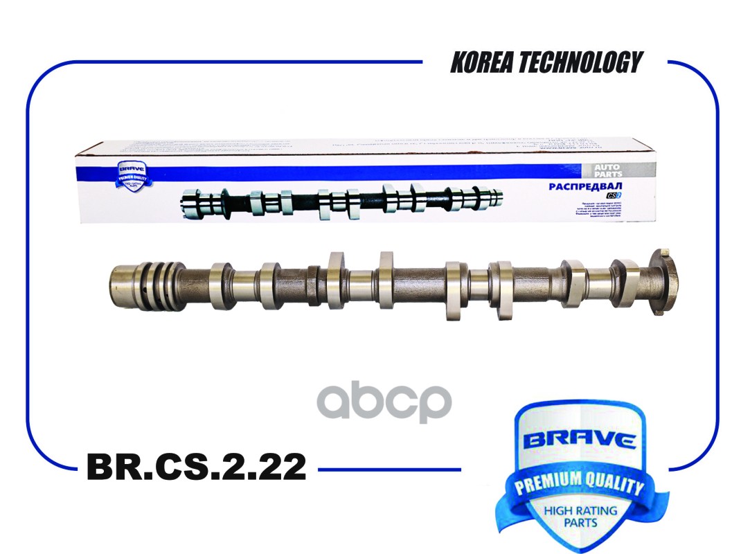 BRAVE BRCS222