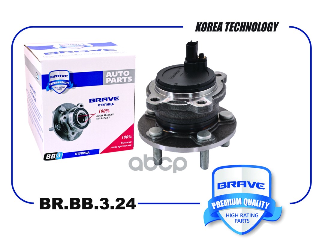 BRAVE BRBB324