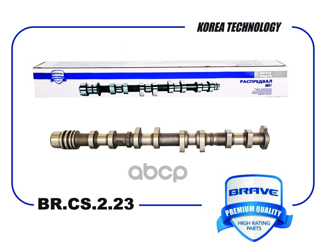 BRAVE BRCS223