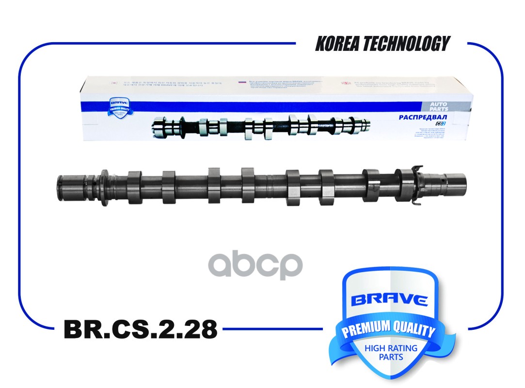 BRAVE BRCS228