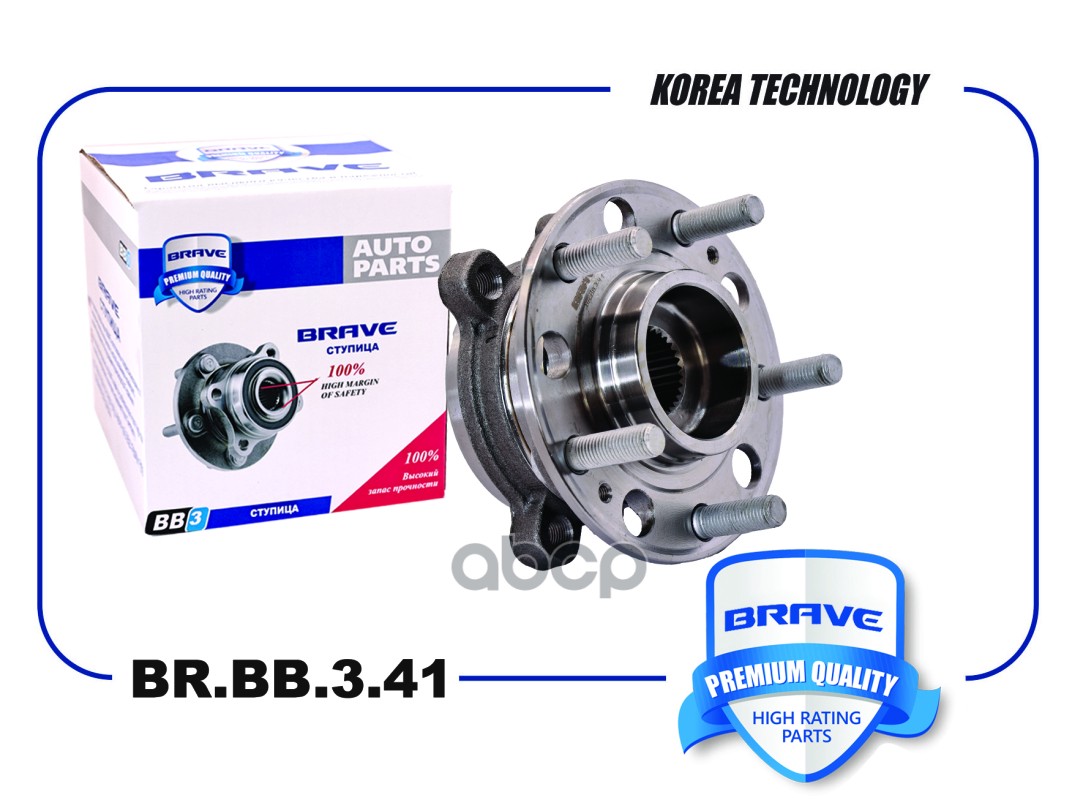 BRAVE BRBB341