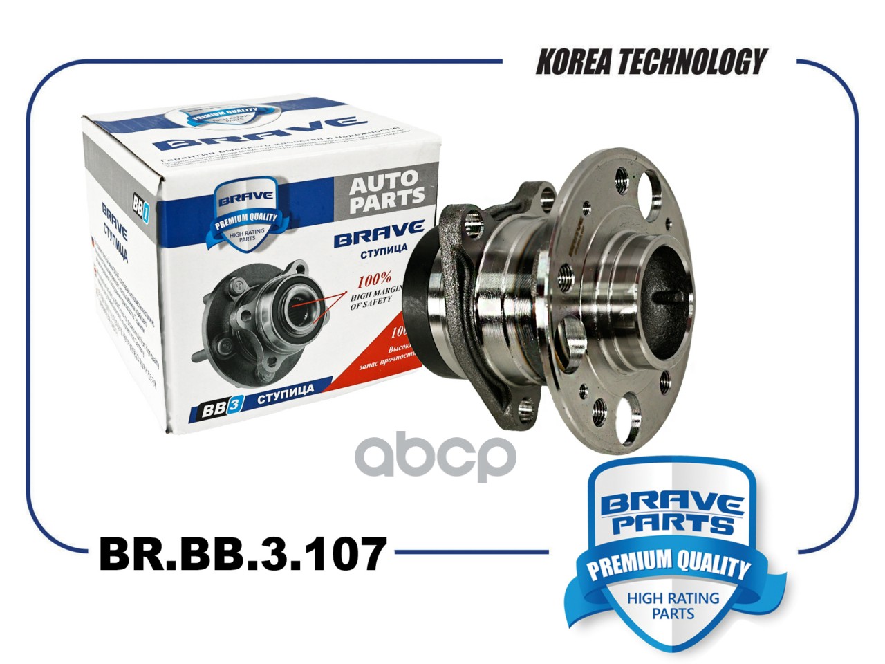 BRAVE BRBB3107