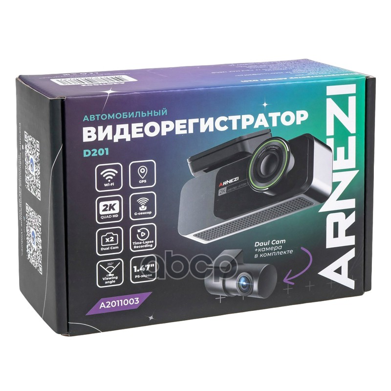 ARNEZI A2011003