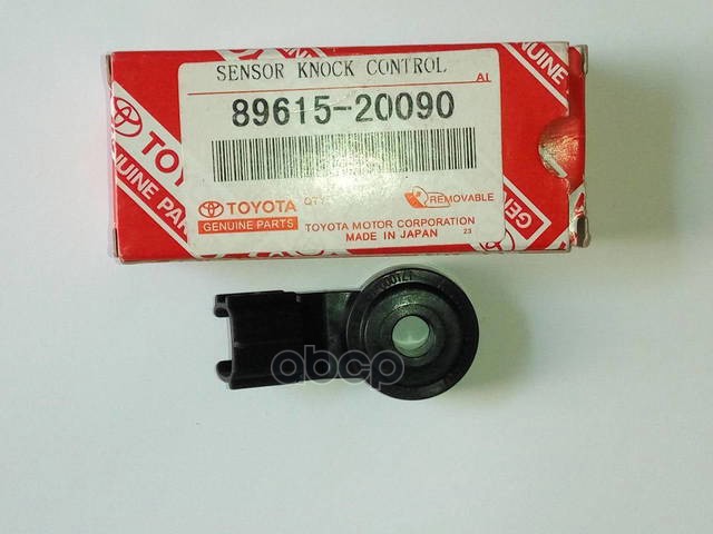 TOYOTA 8961520090