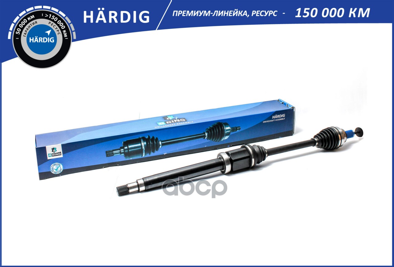 B-RING HBDR1401
